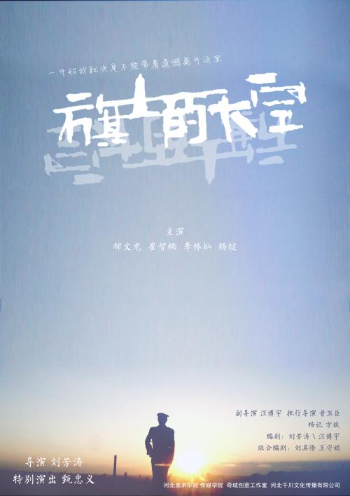 寻找职业学院 Certificate